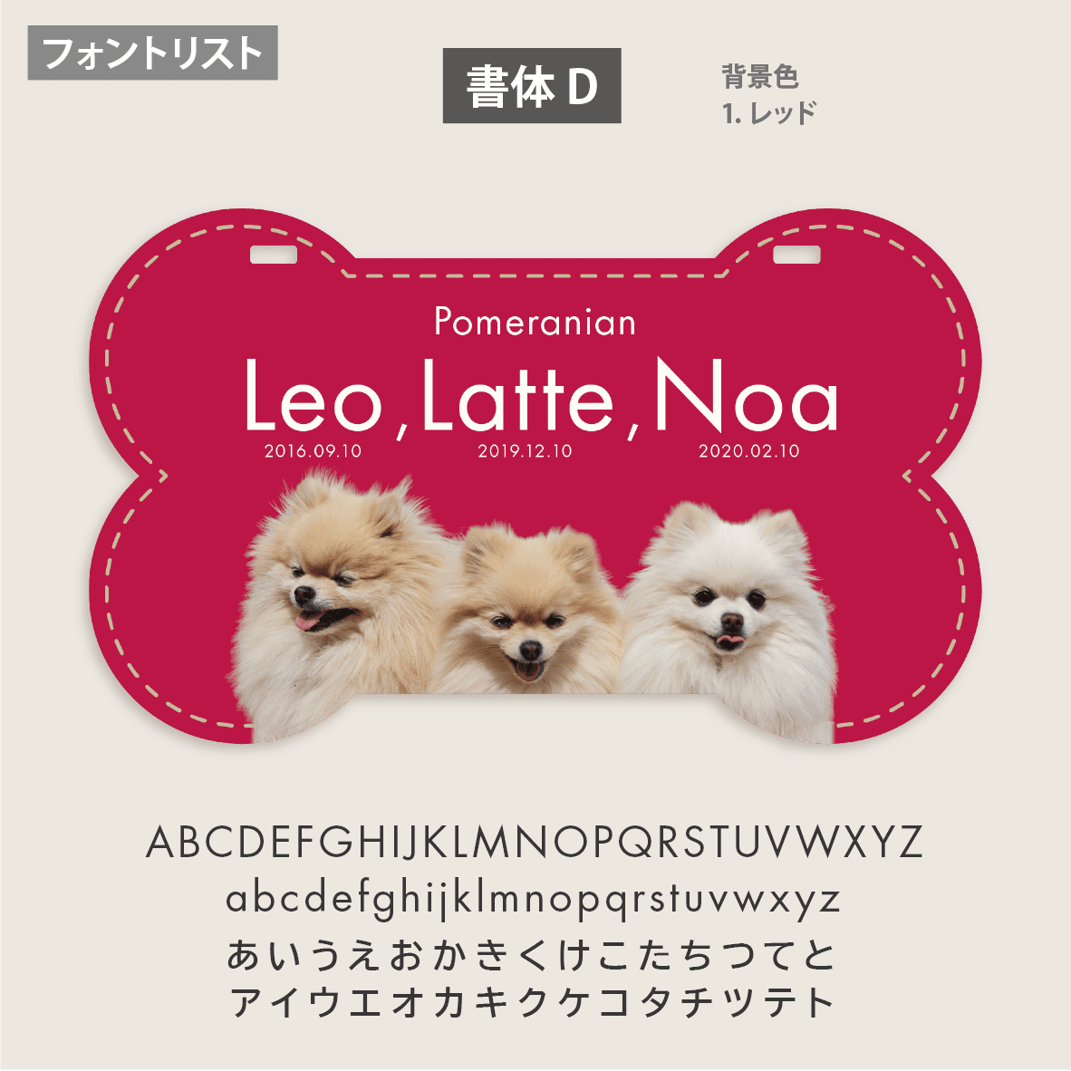 item image