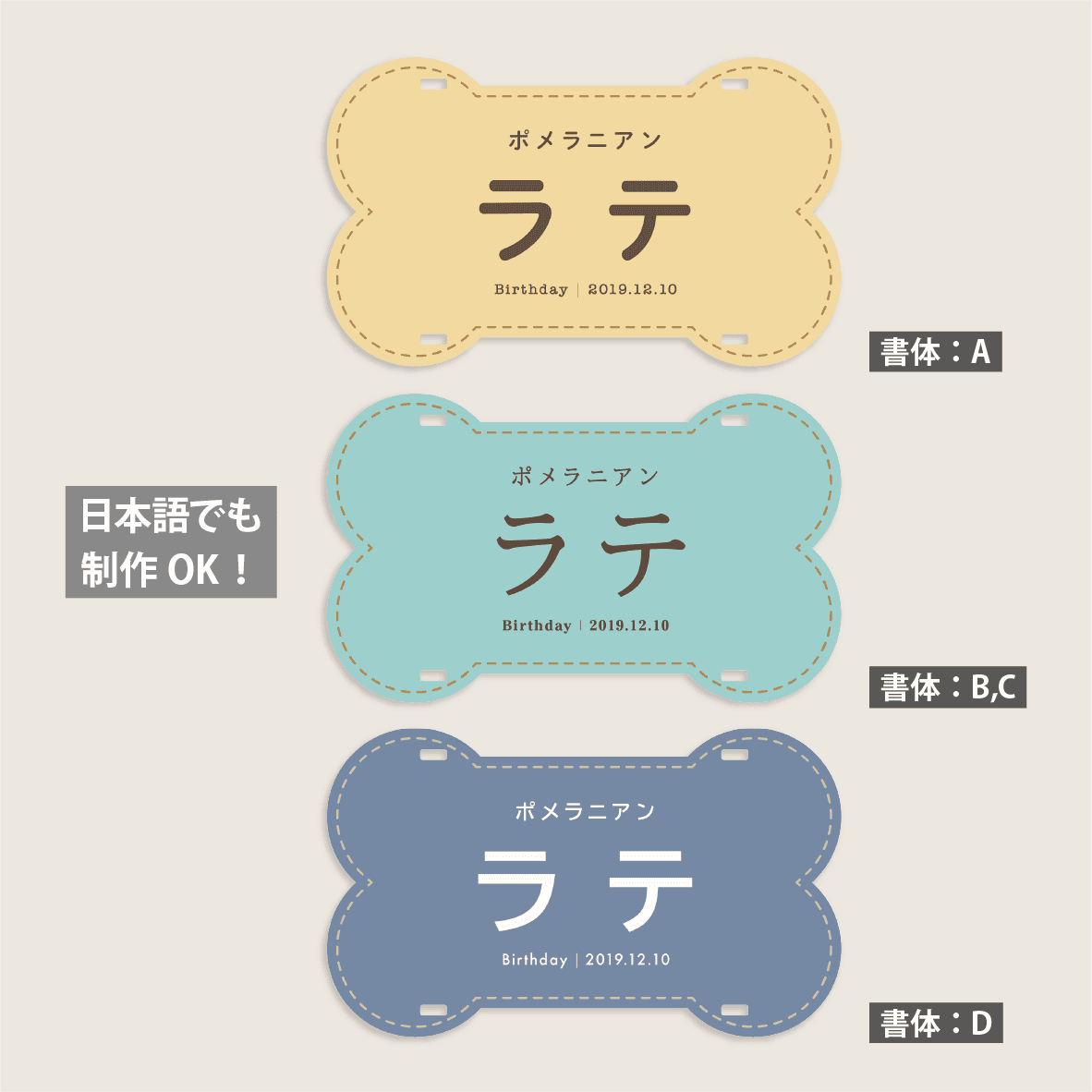多頭&単頭向け 骨型うちの子ペットカートプレート 送料込 セミオーダー | 5枚目